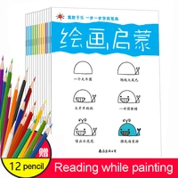 12 booksset cute children kids painting childrens drawing book coloring art books easy to learn 1 3 6 age baby copy graffiti