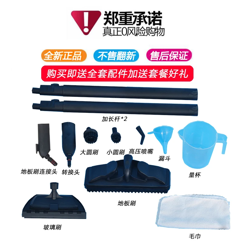 Multifunctional Steam Cleaner Car Sauna Machine High Pressure Cleaning Car Air Conditioning Fumigation Sterilization