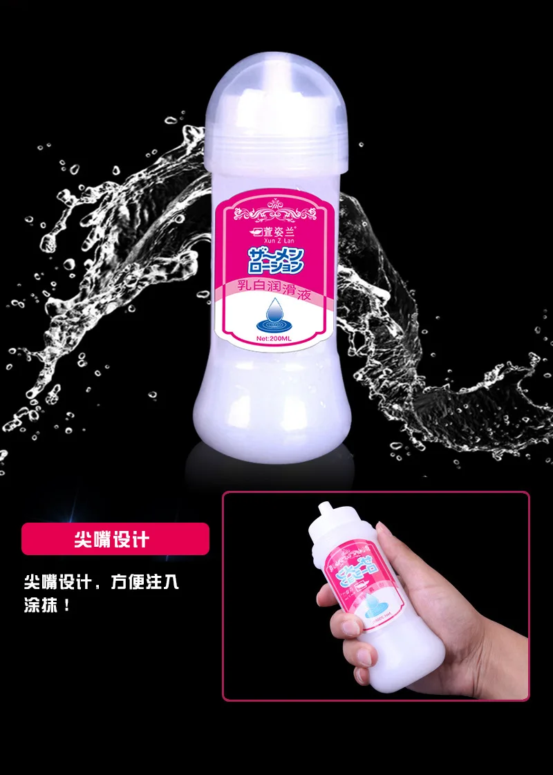 200 мл японский моделирование спермы натуральная мощный Горячие продукты секса