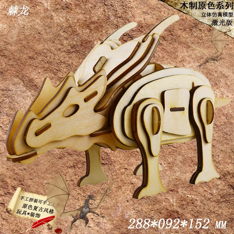 Деревянный 3D пазл с лазерной резкой сделай сам набор для сборки деревянных