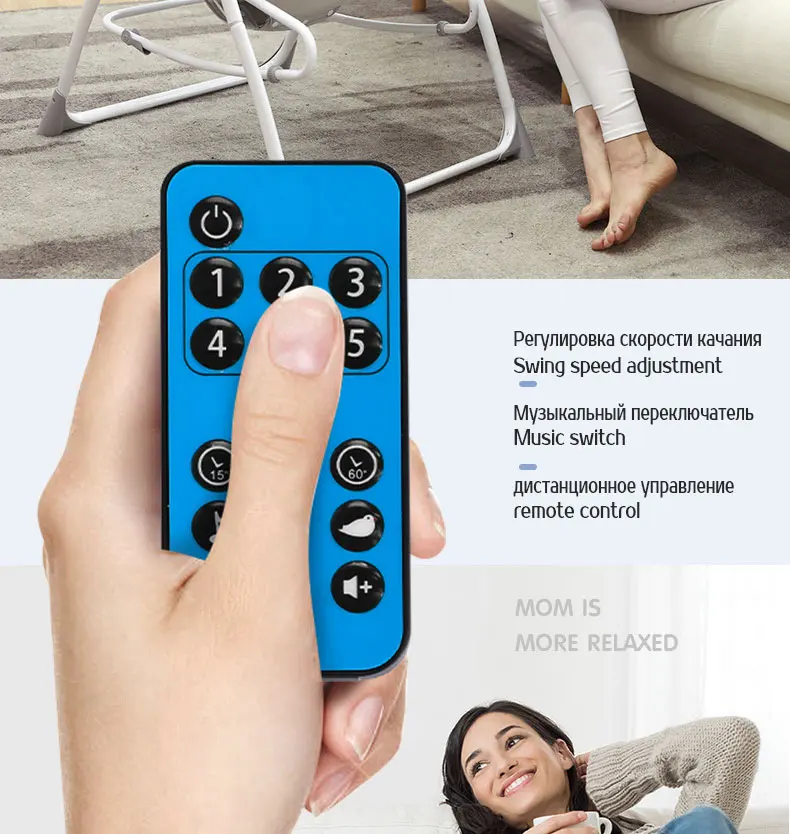 Электрокачели Детское кресло-качалка,Детские обеденные стулья детское Электрическое Кресло-Качалка для умиления колыбели, детское обеденное кресло-качалка с пультом дистанционного управления