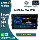 Автомобильный радиоприемник API29 Android 10,0, мультимедийный плеер, навигация GPS для VW MQB 2018-2021 Golf 6 7 Tiguan L Passat B7 B8 CC Seat Skoda