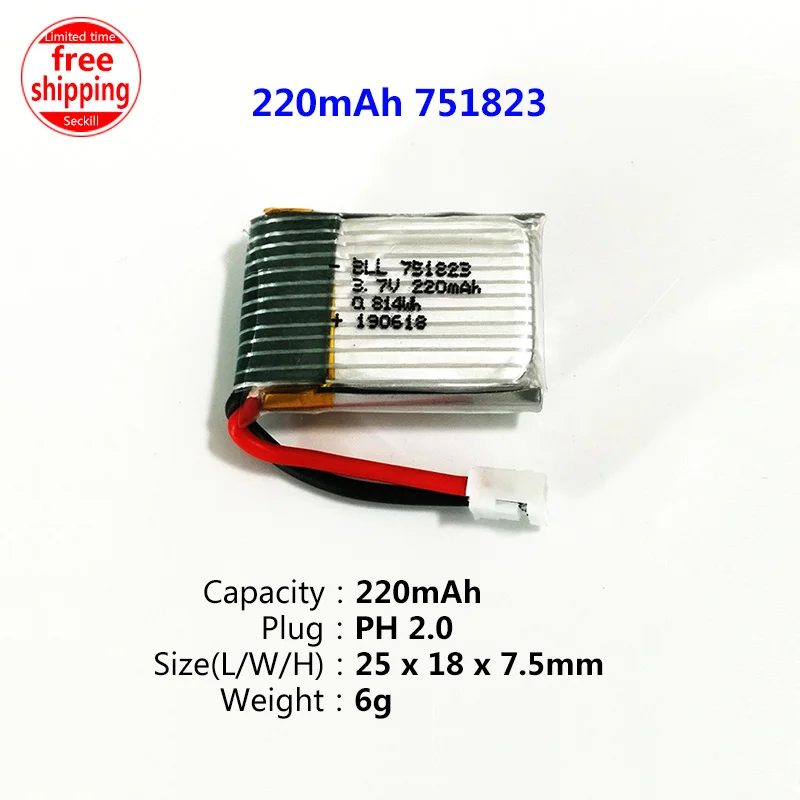 1S 3,7 V JST/XH2.54/PH2.0/SH1.25/XH4.0 штепсельная батарея для радиоуправляемого дрона - Цвет: 220mAh PH2.0 Plug