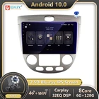 EKIY 6 + 128G Авторадио Android 10 для CHEVROLET OPTRA BUICK EXCELLE HRV 2003-2008 автомобильное радио мультимедиа Blu-Ray IPS Navi GPS 2din