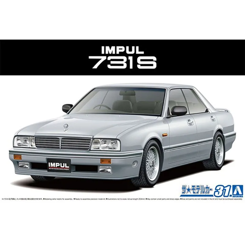 

Сборная модель автомобиля, 1/24 дюйма, вспышка Y31 Top 731S '89 06227