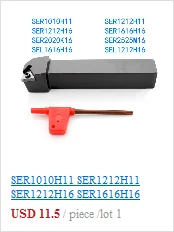 SRDCN1212H06 SRDCN1616H06 SRDCN1616H08 SRDCN1616H10 SRDCN2020K08 SRDCN2020K10 SRDCN2525M08 SRDCN2525M10 токарные инструменты