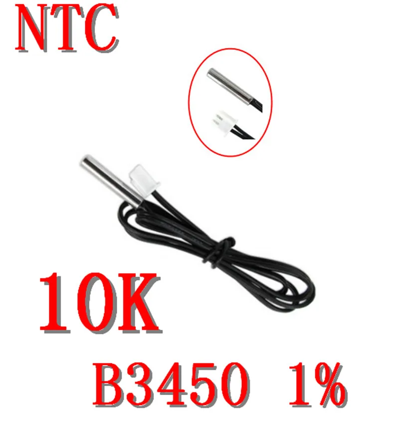 Водонепроницаемый Температурный датчик NTC 10K B3450 1% точность термистор