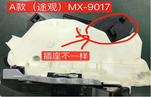 MX 9016 2020 Горячая Распродажа фабричная электрическая задняя дверь всасывающая и