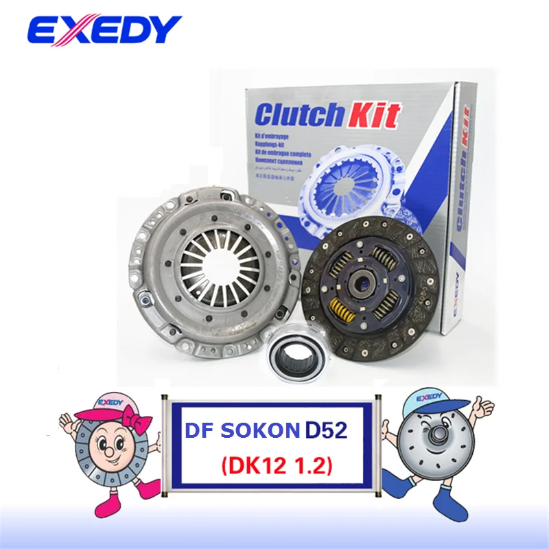 

Для Dong feng Sokon D52 DK12 1,2 оригинальный комплект сцепления диска сцепления комплект сцепления подшипника три шт.