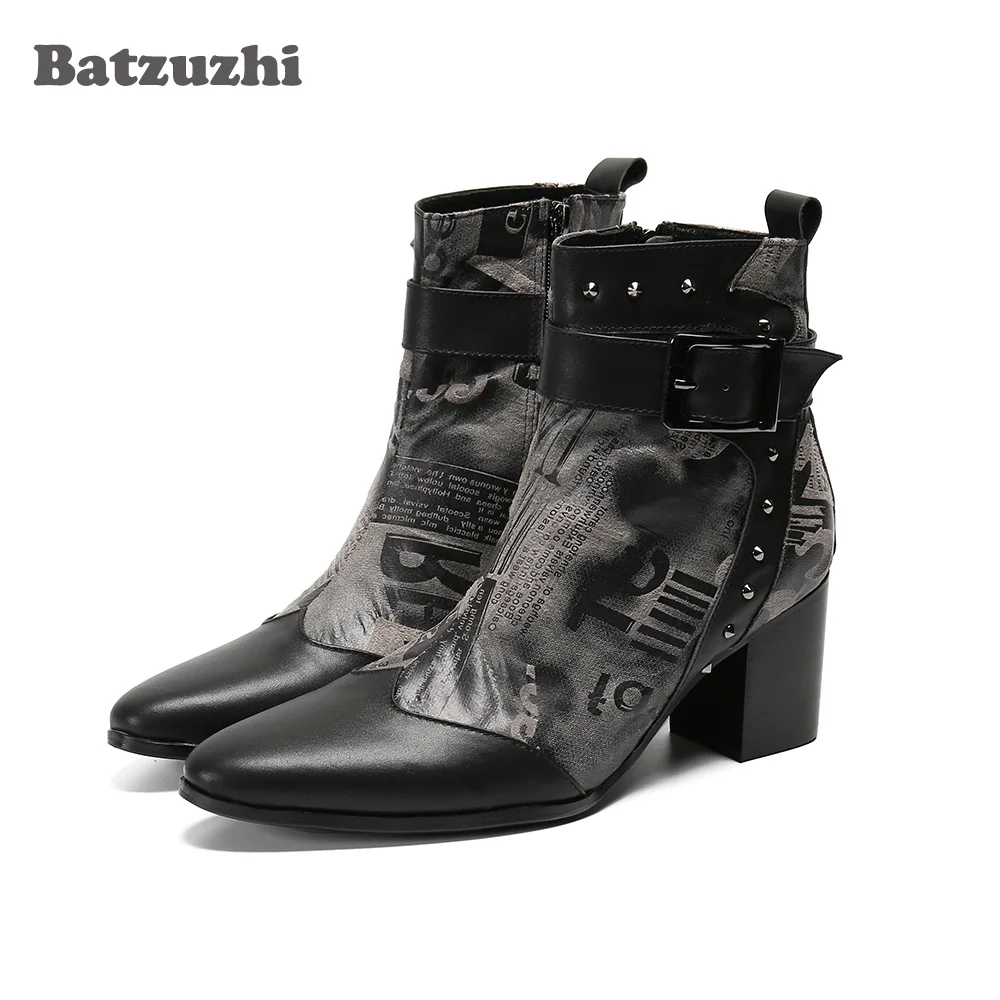 Batzuzhi 7, 5    ;     ;     ;     