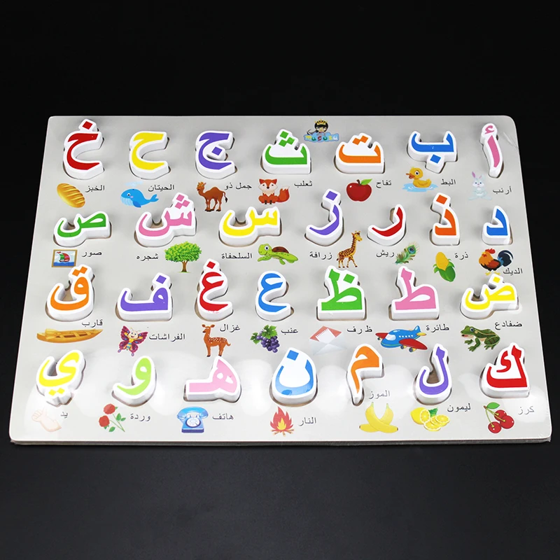 Детские Обучающие 28 арабский алфавит деревянная головоломка красочные большие