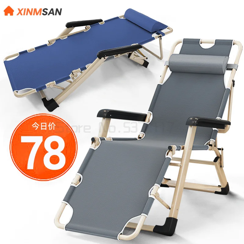 安い リクライニング折りたたみ家庭用レジャーシングルビーチ怠惰なソファポータブル午後睡眠折りたたみ椅子
