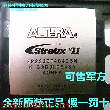 

EP2S30F484C5N EP2S30F484C5
