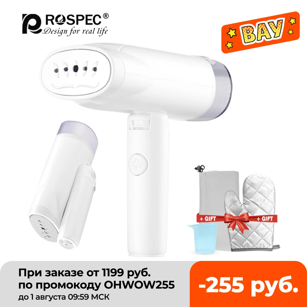 Паровая щетка ROSPEC генератор одежды складной ручной отпариватель для гладильная