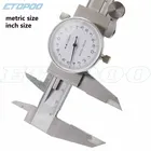 Штангенциркуль из нержавеющей стали с циферблатом, 0,02 мм, ударопрочный микрометр 6 дюймов, 150 мм