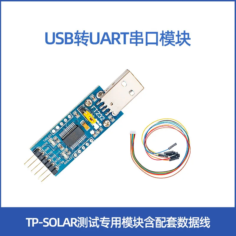 

Ft232 Module USB to Serial Port USB to TTL TP Solar Module Test PC