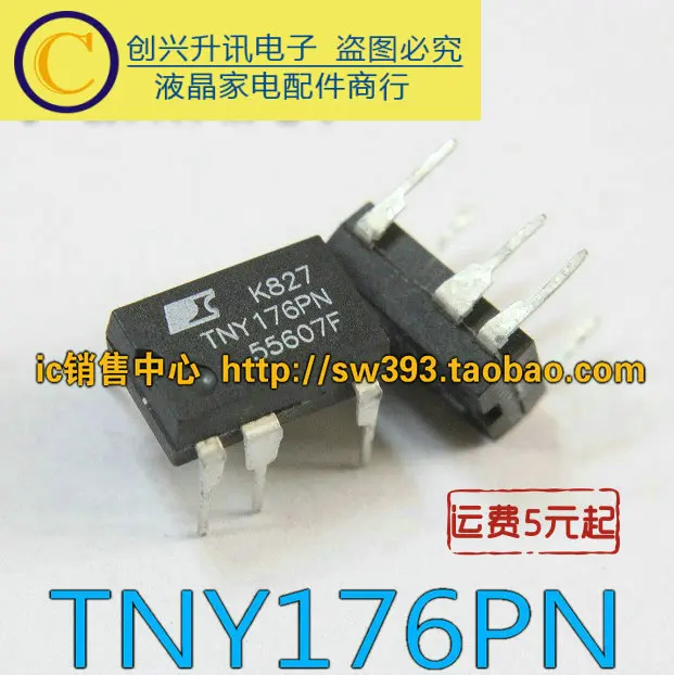 

Оригинал 10 шт./лот TNY176PN DIP-7