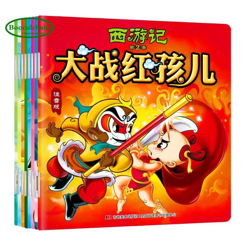 Новая книга из комиксов Путешествие в Запад с китайскими и сказками пиньинь