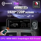 Snapdragon магнитола 2 din android 10 с экраном автомагнитола для BMW X3, E83, 2004-2009  интеллектуальные системные видеоплееры навигатор автомагнитола навигация стерео 2DIN DVD мазок GPS dsp IPS