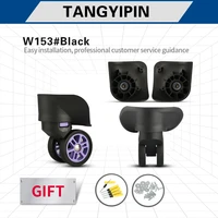 tangyipin w153 trolley suitcase wheel luggage customs box repair accessories replace shock absorption non slip universal wheels
