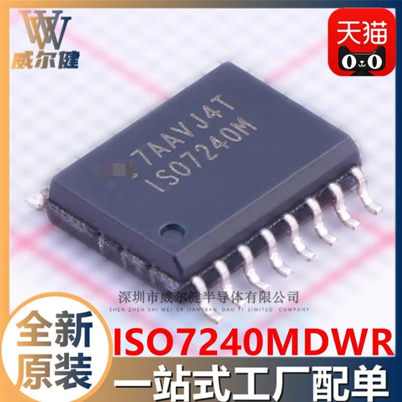 

Free shipping ISO7240MDWR SOP16 IC ISO7240M 3PCS