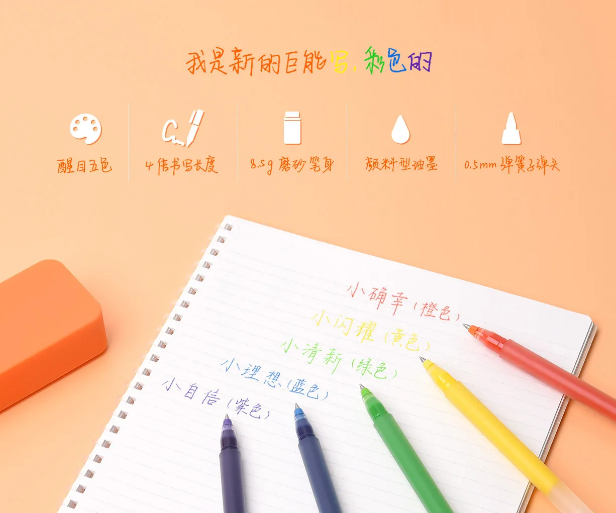 Ручка гелевая Xiaomi MI 0 5 мм фирменный набор цветных чернил суперпрочная цветная