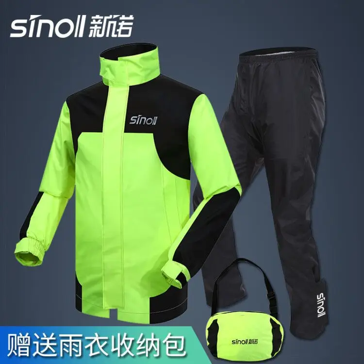 SINOLL водонепроницаемый дождевик + мотоциклетный дождевой костюм мотоциклетная