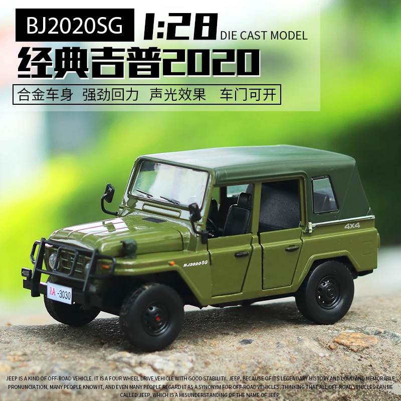 Литья под давлением 1:28 брелок для автомобильных ключей модель Jeep 2020 тянуть