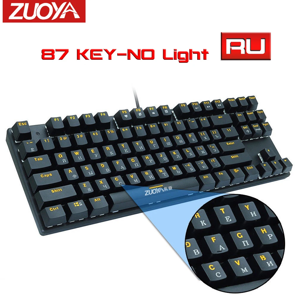 zuoya game mechanical keyboard led backlit anti ghosting blueredblack switch wired gaming keyboard russianenglish for laptop free global shipping