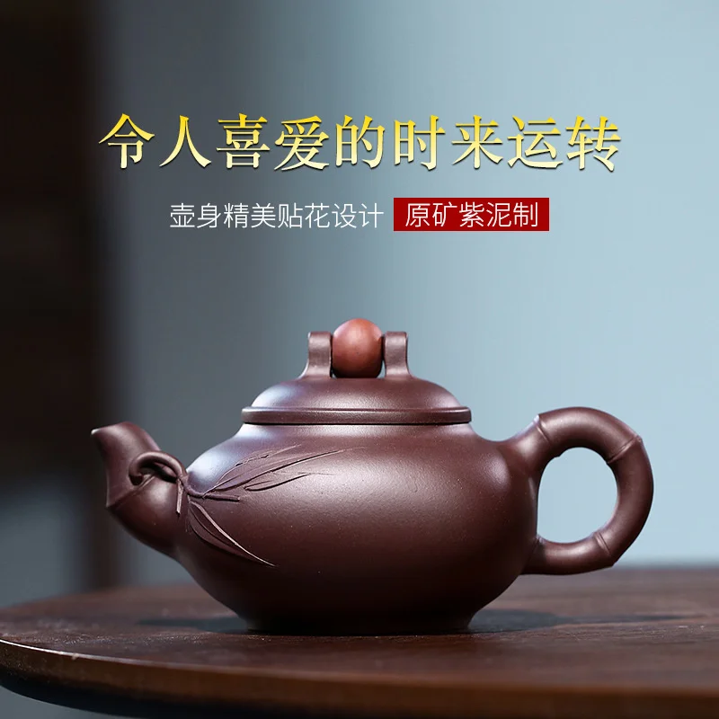 

Yixing фиолетовый глиняный горшок, сырая руда, фиолетовый грязевой чайный набор, подарочные товары