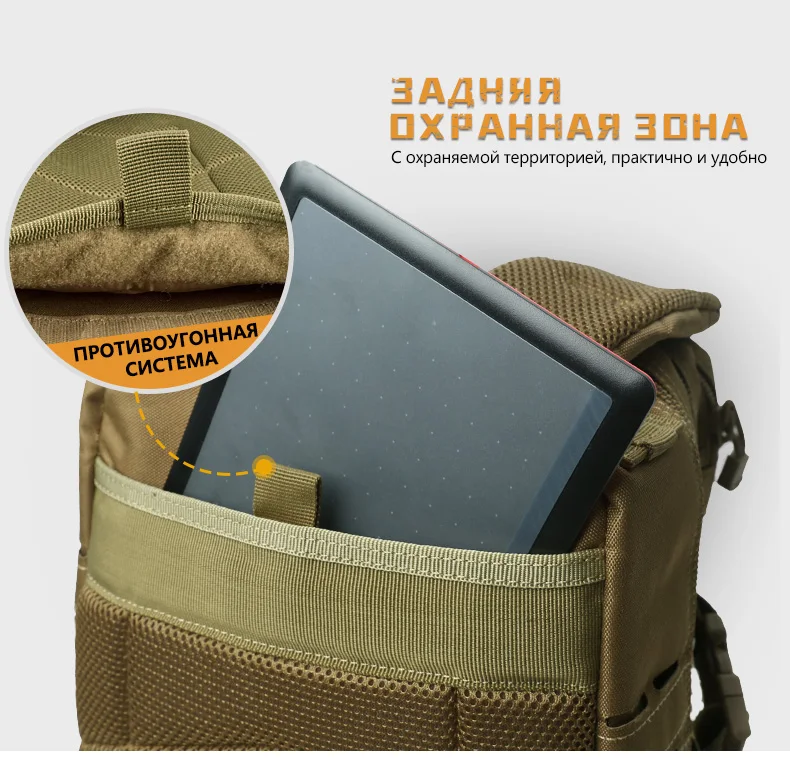 30L военный рюкзак Molle тактическая сумка водонепроницаемая сумка на открытом воздухе камуфляж военная сумка мужчины рыбалка охотничий рюкзак