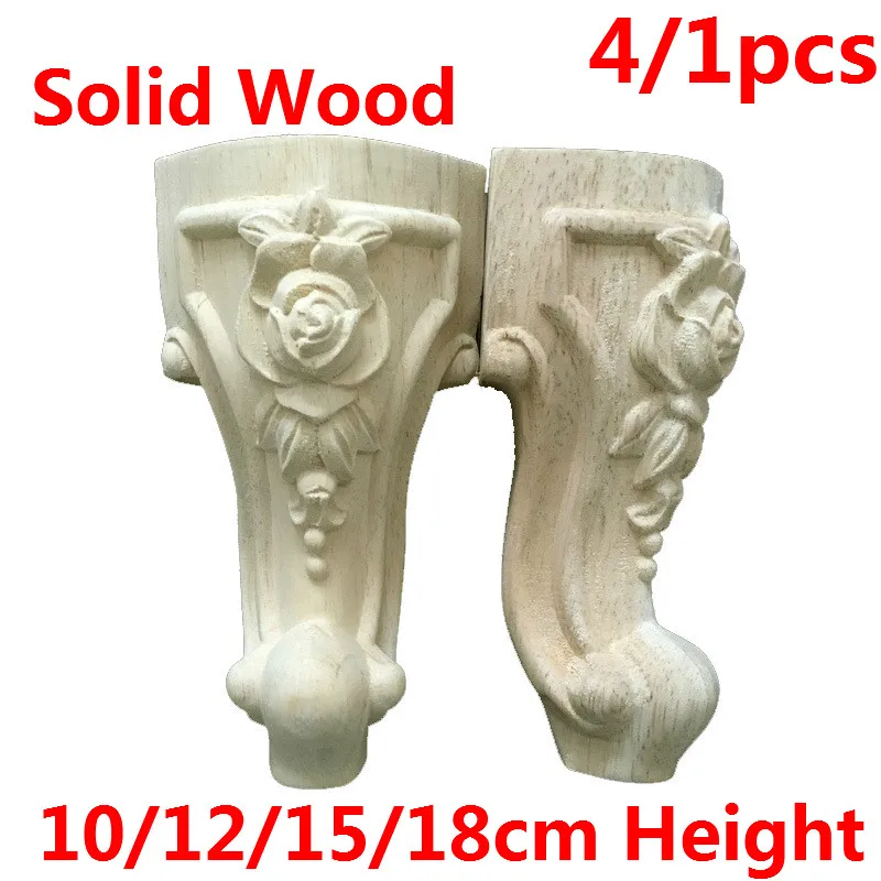 

4/1PCS Solid Wood Furniture Legs Feet Replacement Sofa Couch Chair Table Cabinet Furniture Carving Furniture Legs 10/12/15/18cm