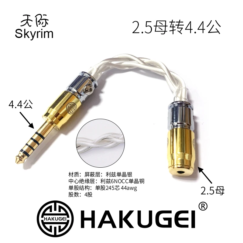 

2.5mm to 4.4mm 2.5mm to 3.5mm 4.4mm to 3.5mm 4.4mm to 2.5mm audio cable adapter cable 7cm