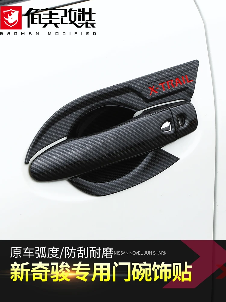 4 8 шт. накладки на боковую дверную ручку автомобиля из углеродного волокна для X