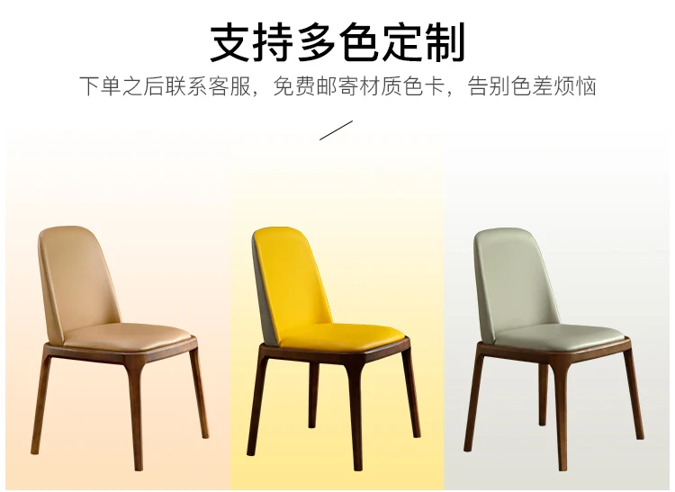 Обеденный стул Скандинавское твердое дерево домашний ресторан со спинкой