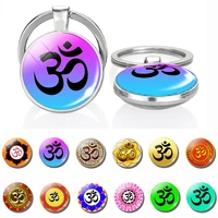 1pc om yoga symbol double face keychain indian buddha lotus art glass cabochon jewelry keyring religion pendant women gift