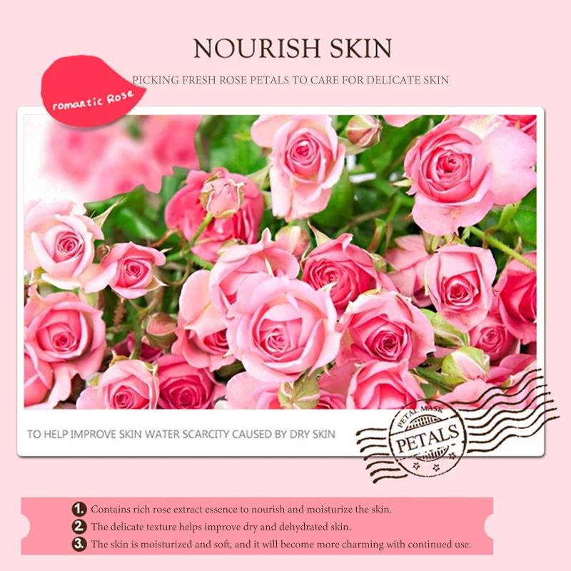 Маска для сна лепестки роз не отмывать и прочного увлажняющего эффекта ночной