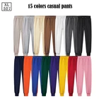 Спортивные брюки мужские флисовые брюки для бега осень-зима Модные женские повседневные брюки черно-белые однотонные