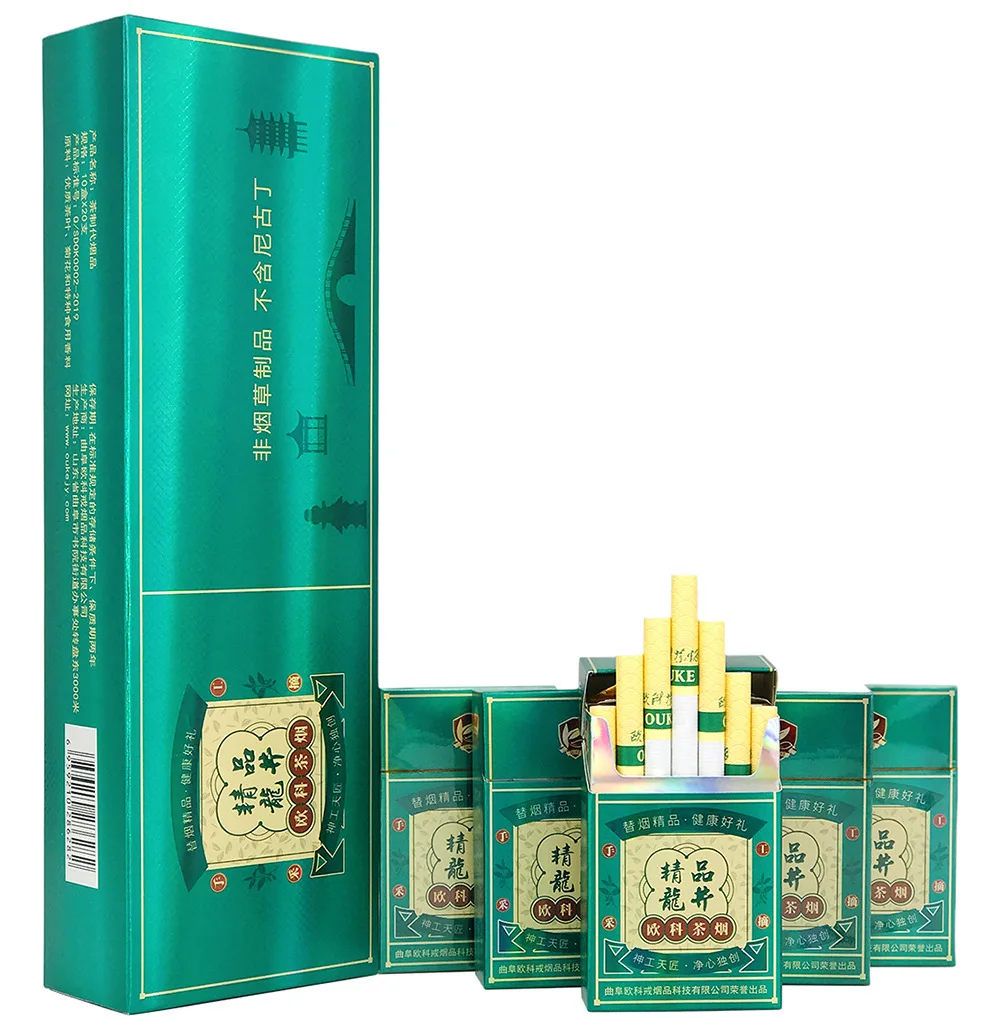 Здоровый чай табачный натуральный травяной дым с десятью вкусами китайская