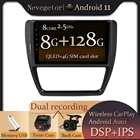 Автомагнитола на Android 11,0 для Volkswagen VW Sagitar Jetta Bora 2011-2018 мультимедийный видеоплеер 2din GPS мультимедийный Головной блок