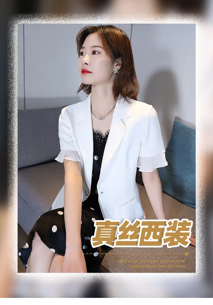 

silk Elegant white suit women's short sleeve 2020 Summer Slim high-end wooden ear thin coat