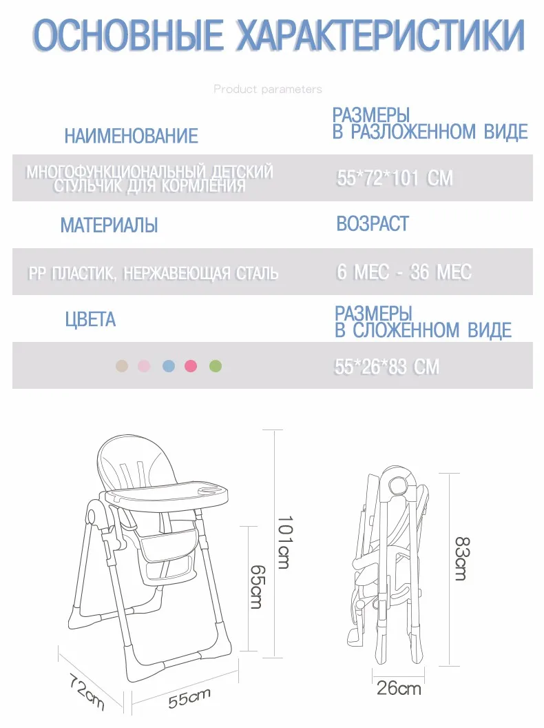 Baoneo Складной стул для кормления детей стул-трансформер