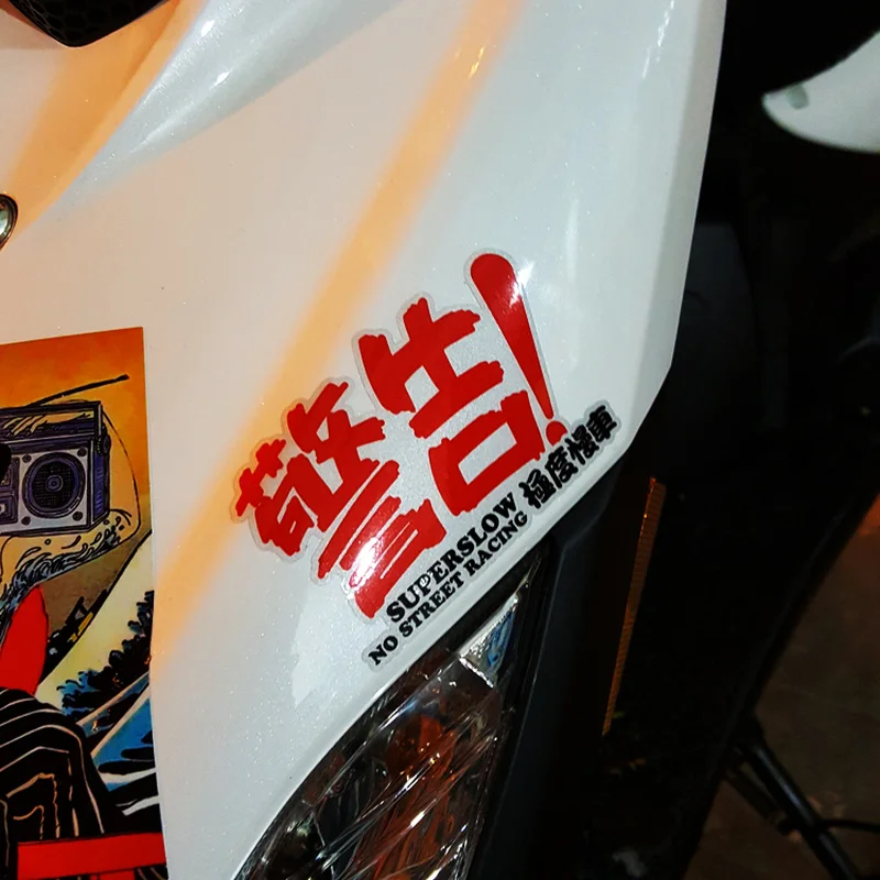 

LuLuSticker #231 Warning! SUPERSLOW NO Street Racing Funny Reflective Safety Warning Remark JDM HF Car Motorcycle Stickers Decal
