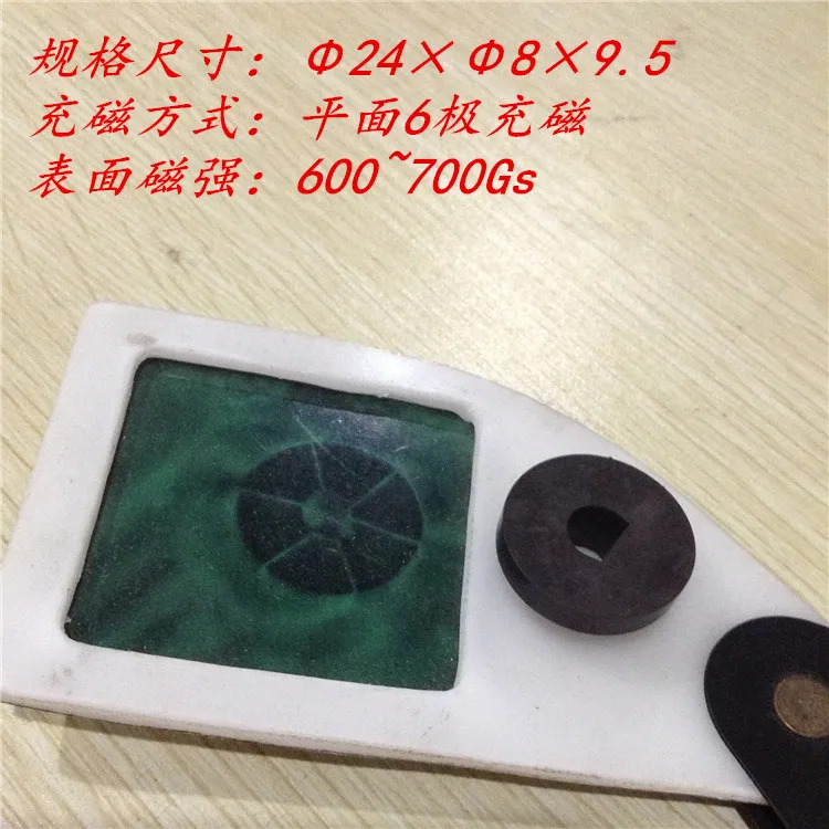 

Индукционное магнитное кольцо холла, автомобильный вытяжной вентилятор, энергосберегающий магнит регулирования скорости двигателя