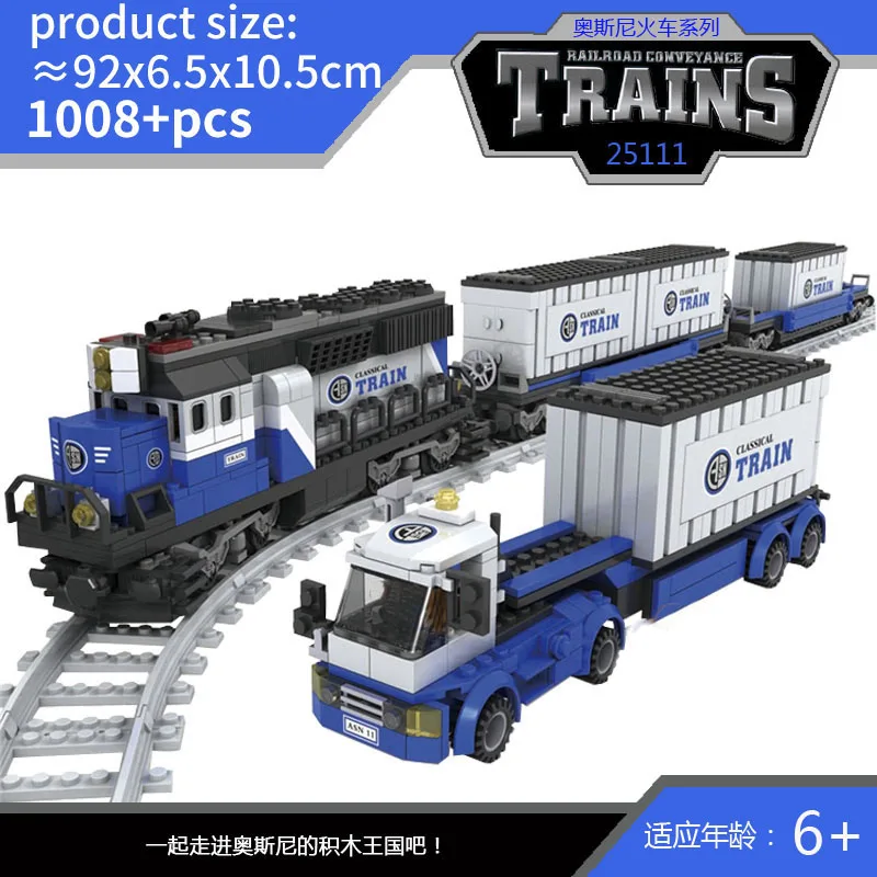 Ausini City Train Model Building Blocks Wagon Cargo Carriage Passenger Station Rail Tracks Locomotive Construction Toys | Игрушки и