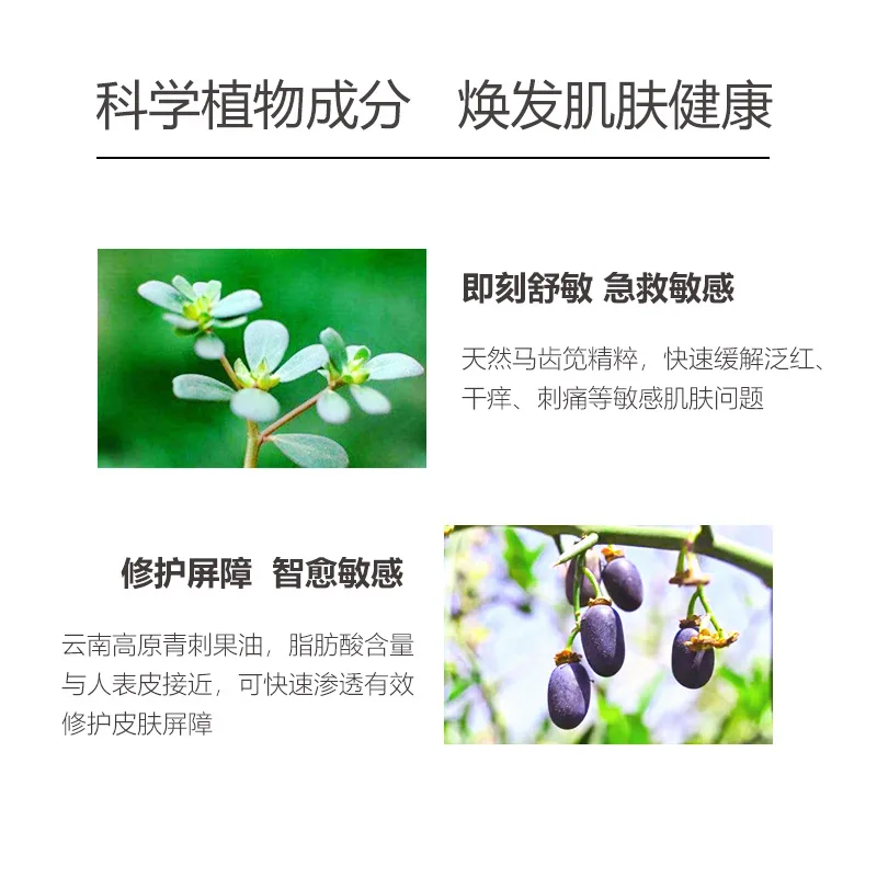 

WINONA Baby Moisturizing Cream 100g Baby Moisturizing Milk moisturizing Baby Cream