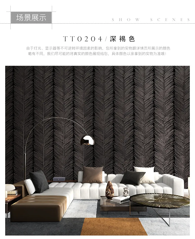 

3D stereo Nordic style modern minimalist bamboo leaf color green plant ins wallpaper bedroom living room background wallpaper