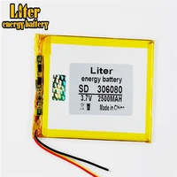 li po 3 line 306080 2500 mah rechargeable battery pda smart tablet computer 3 7v lithium polymer battery