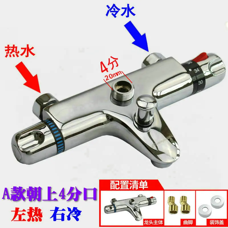 

Shower faucets thermostatic bath mixer with thermostat mixer faucets wall mounted waterfall bathtub faucet Y30504