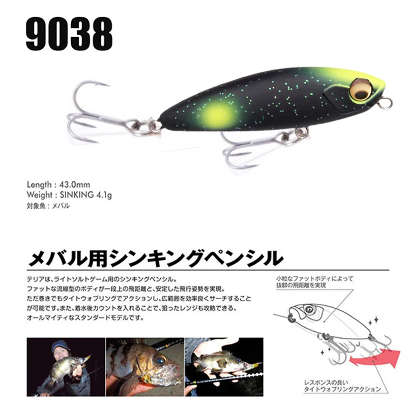 2021 Pencil Fishing Lure Sinking Weights 4.1g 43mm Winter Fishing Accessories Hooks Artificial Bait Goods Pike Lures Carp Fish